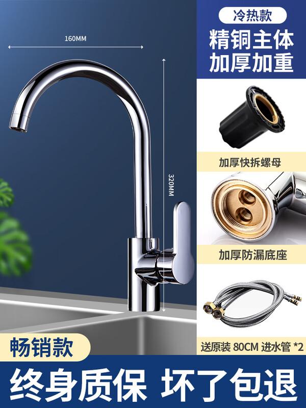 ZISIZ SUS304 Pull-Out Kitchen Faucet