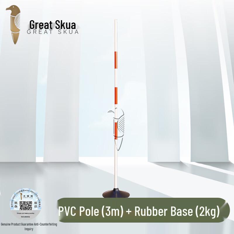 Flexible Training Marker Pole