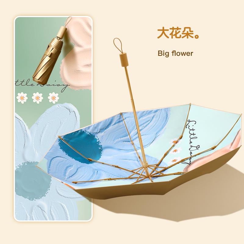 New small fresh manual umbrella gold glue fabric parasol three fold sunscreen sun umbrella rain and shine