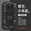 Premium Liquid Silicone Phone Case Mate 70 Pro 60 80 Full Coverage With Sheepskin Texture Anti-Slip Drop