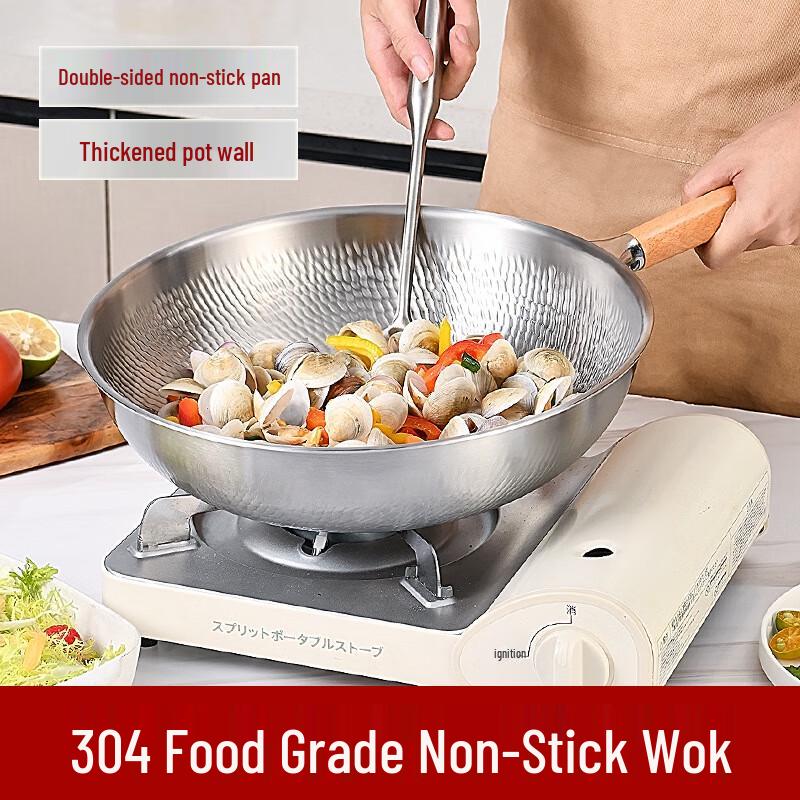 ZISIZ 304 Stainless Steel Non-stick Wok