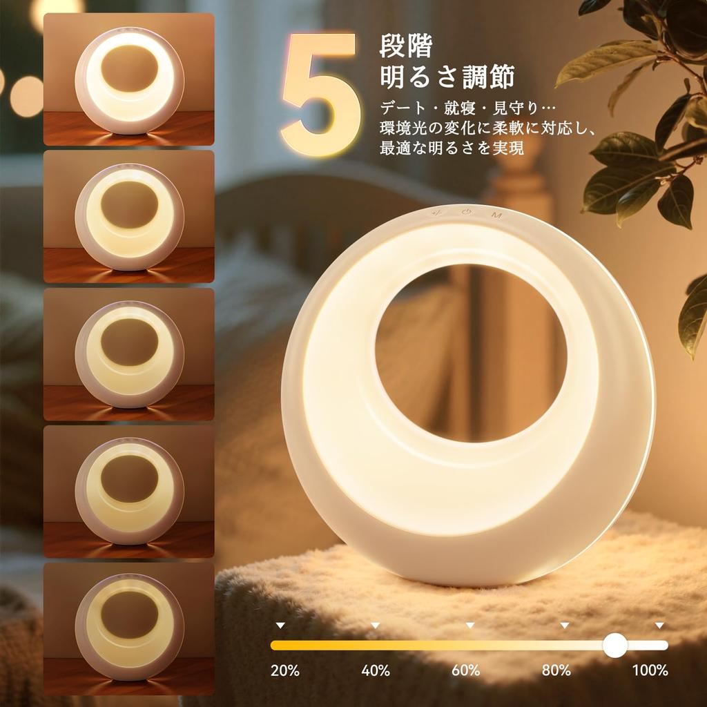 Luz de Noche Auxmir para Lactancia, Luz Nocturna, Lámpara de Noche, 7 Colores RGB, 9 Modos, Control Remoto, Función de Temporizador, Recargable por USB, Gran Capacidad de 2000mAh,