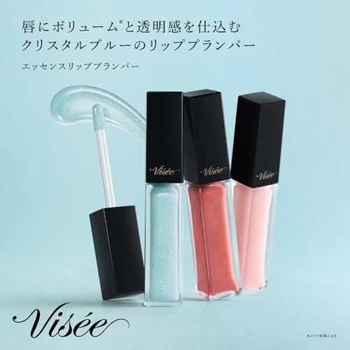 Visee essence lip plumper bl900 crystal blue 5.5ml lip gloss plump volume up moisturizing warm feeling