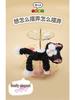 Plush Long-Armed Animal Fridge Magnet Doll - Teddy Bear Dog Car Ornament