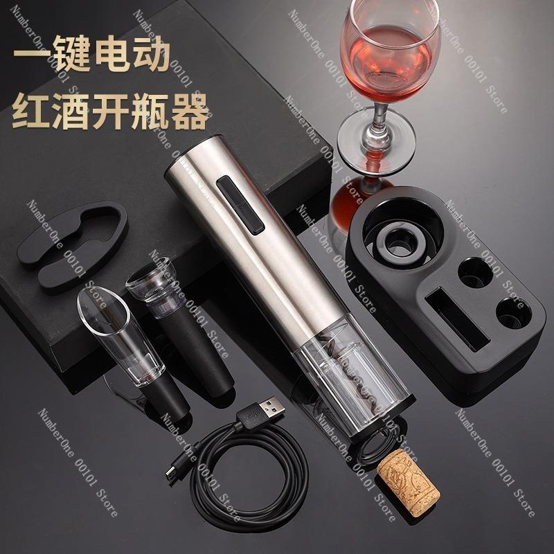 High-end Base Gift Box Set, Electric Wine Opener, Fully Automatic Screwdriver, Premium Wine Opening Kit