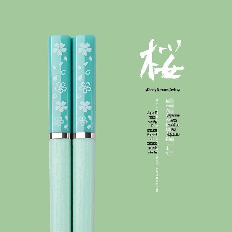 Набор палочек для еды из сплава «Счастливое дерево»