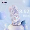YOME Pencil Case, Elementary School Student Stationery Box, Children's Large Capacity 3D Crush-Resistant
