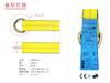 Axle Strap, D-Ring Strap, Belt Sling, Extra Thick, Professional Grade, Securing Belt, 1.6 Ton, Road Service, Towing Supplies