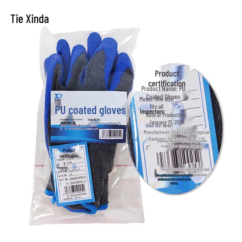 Thickened PU Coated Work Gloves