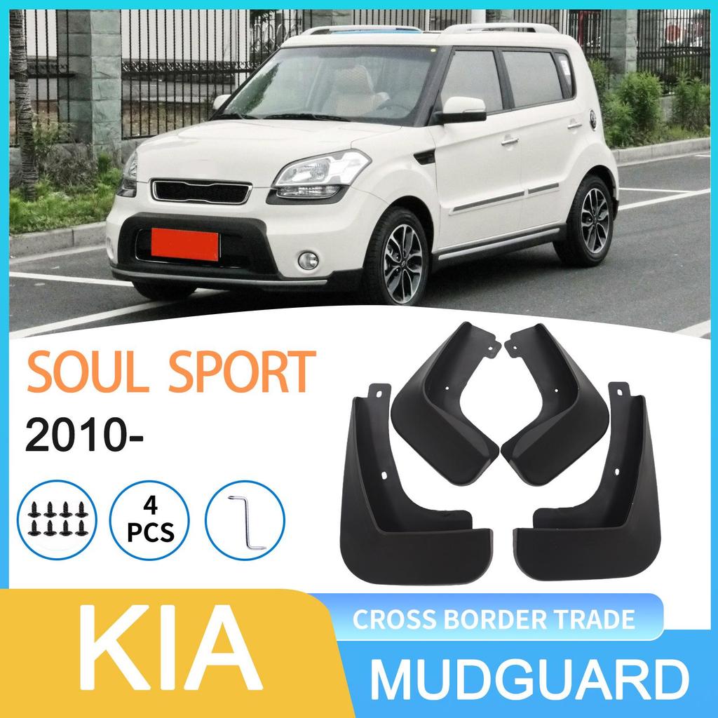 Kia Soul Sport 2010 Tire Mudguard for Foreign Trade Car \(Cross-Border\)