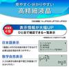 Casio Scientific Calculator High resolutionJapanese Display Functionsover 500 Functions fx-JP500-N