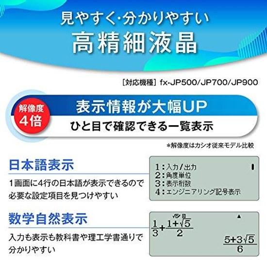 Casio Scientific Calculator High resolutionJapanese Display Functionsover 500 Functions fx-JP500-N