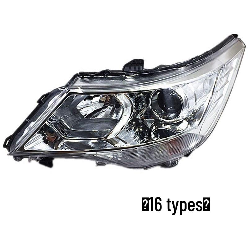 Adjustable Headlight Assembly for 2014-2016 Baojun 730