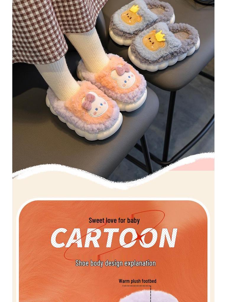 Kids' Cozy Winter Non-Slip Plush Slippers - Boys & Girls, Parent-Child Matching, Furry Cotton, Heel-Covering for Small To Medium Children