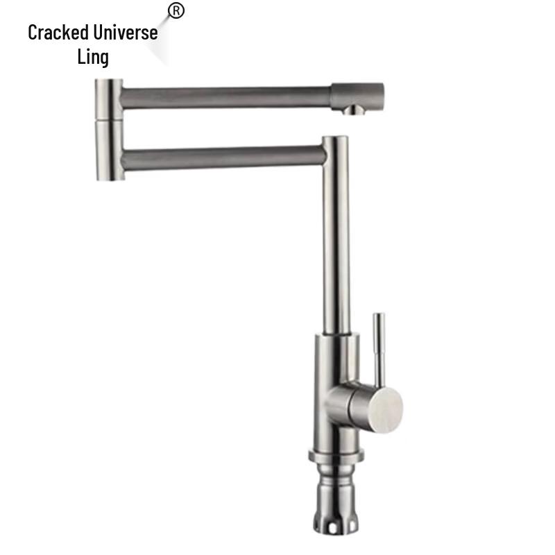 304 Stainless Steel Kitchen Folding Faucet P-C017A
