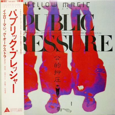 LP Record YELLOW MAGIC ORCHESTRA  Public Pressure ALR6033PROMO ALFA 1980 Japan Obi Japanese PopRock Used