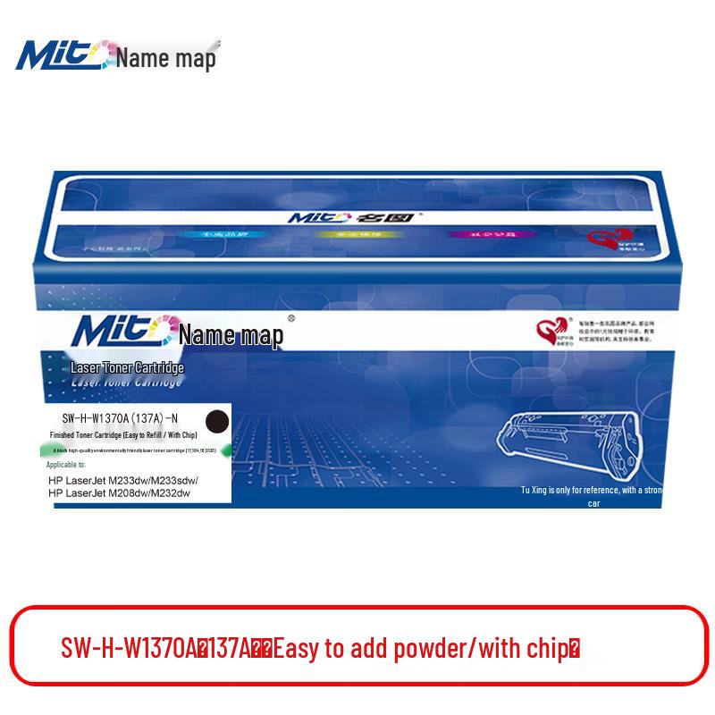 Mito W1370A Black Compatible Toner Cartridge