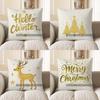 Home Decor Hello Winter: Sparkling Festive Throw Pillow Pattern Cushion Cover Suitable For Sofa Bedroom Car Pillow Cover