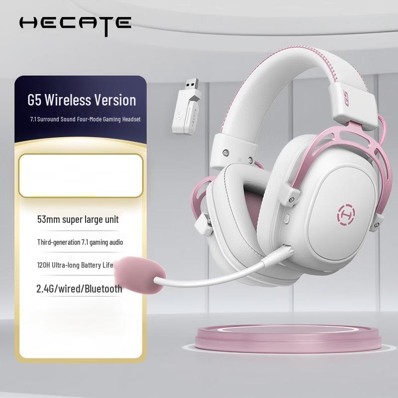 Edifier HECATE G5 Wireless 7.1 Gaming Headset