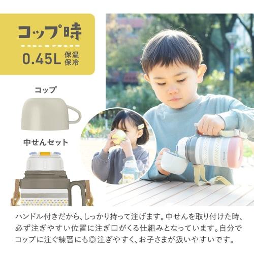 The-peacock Thermos Industry (The-peacock) Peacock Water Bottle, Kids', Direct Drinking, Insulated, 0.49L Capacity, Cup Drinking, Hot/Cold Insulated,