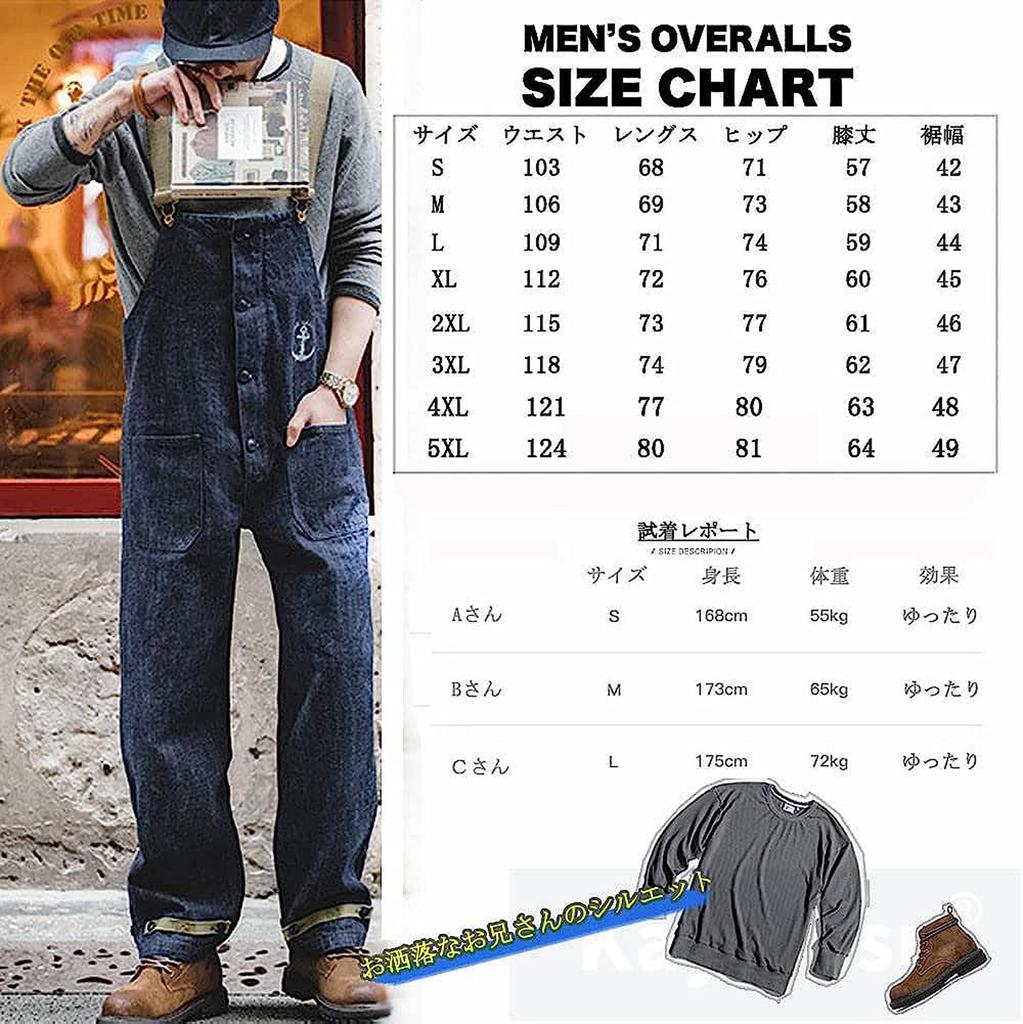 Kayiyasu Denim Sizes Plus Cap Sarouel Loose Fit Men's Overalls, S-5XL, Sizes, Pants, Outdoor, Wide-leg Pants, Pants, Unisex, Workwear, Stylish, (2XL,