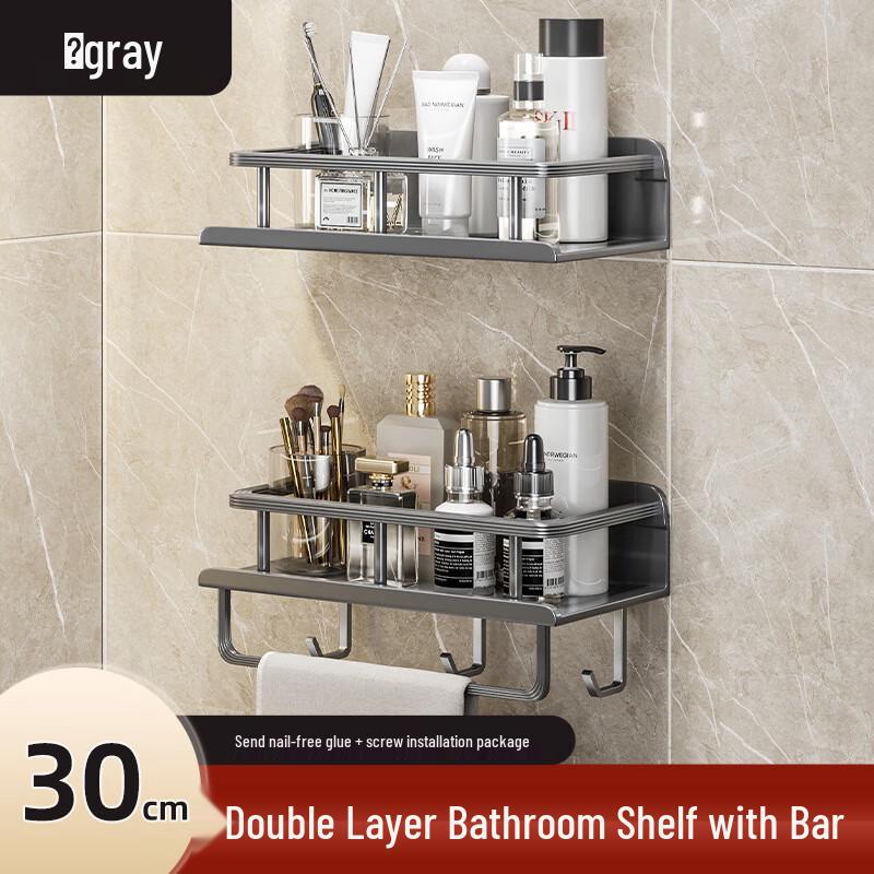 ZISIZ Double-Layer Wall-Mounted Bathroom Storage Shelf