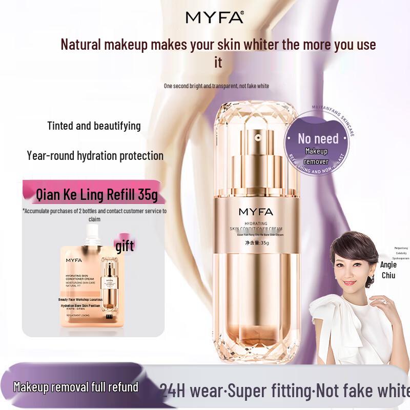 

Meiyanfang 3-in-1 Brightening Tone-Up Cream with Sunscreen & Concealer
