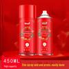 Li Lang Spring Couplets Spray Adhesive