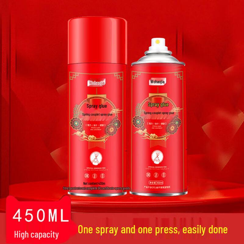 Li Lang Spring Couplets Spray Adhesive