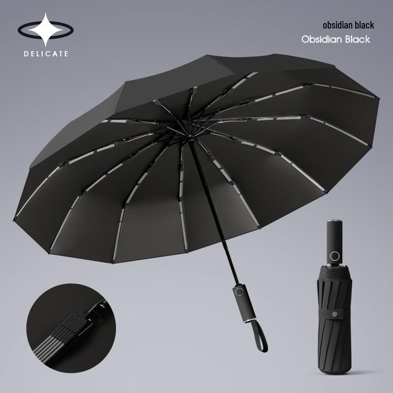 Nanqiao Automatic Folding Windproof UV Umbrella