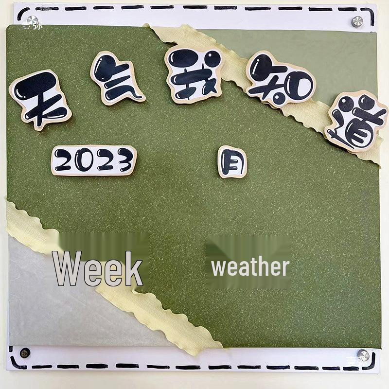 Forest Green Textured Paper for Kindergarten Creations - Morandi Palette, Matcha Color, Pear Skin Design, Green Decor.