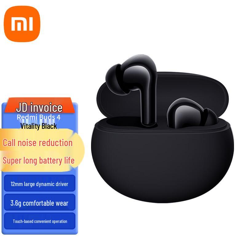 

Xiaomi Redmi Buds 4 Active Edition Wireless Earbuds