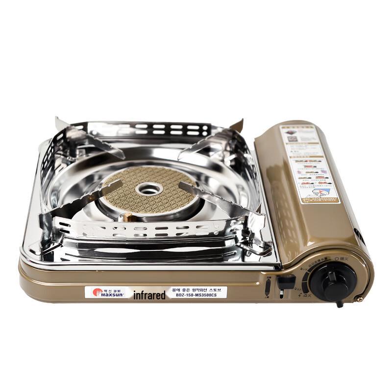 Maxsun Outdoor Portable Butane Gas Stove