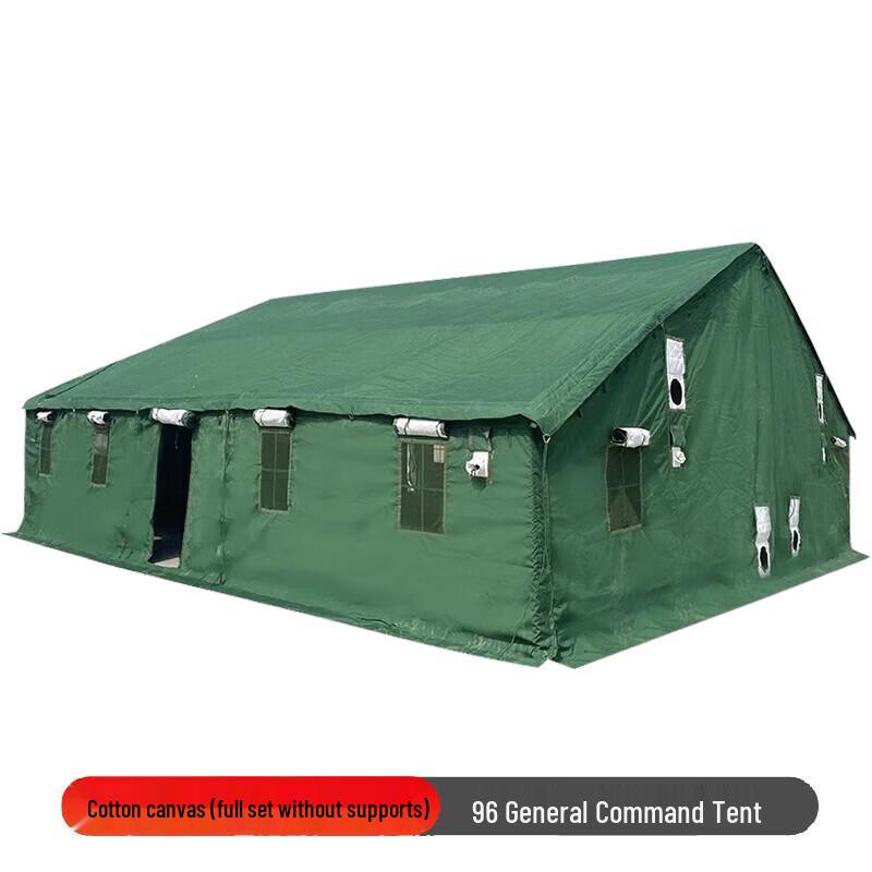 Shamoquan 96 Universal Command Tent