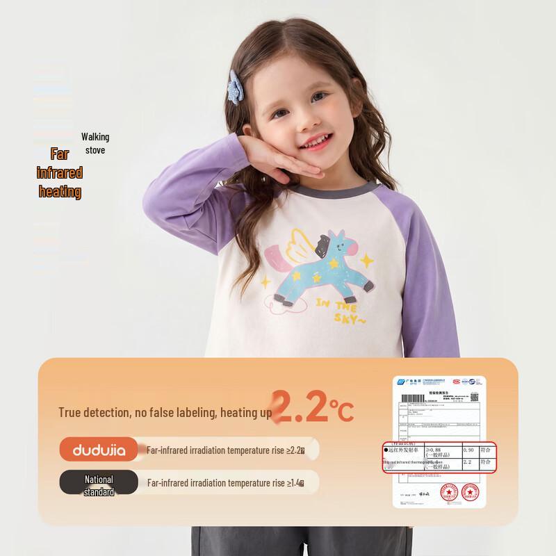 Dudu Family Kids' Anti-Static Thermal Long-Sleeve T-Shirt