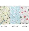 amife petit Tenugui Hand Made in Finish Memories (Gauze Towel), 100% Cotton, Japan, Anti-Fray (Summer Pattern)