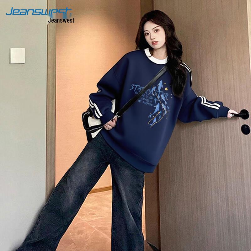 

JEANSWEST Unisex Star River Moonlight Graphic Sweatshirt XL