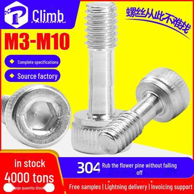 Parafuso de Cabeça Soquete Sextavado de Aço Inoxidável 304 M3/M4/M5