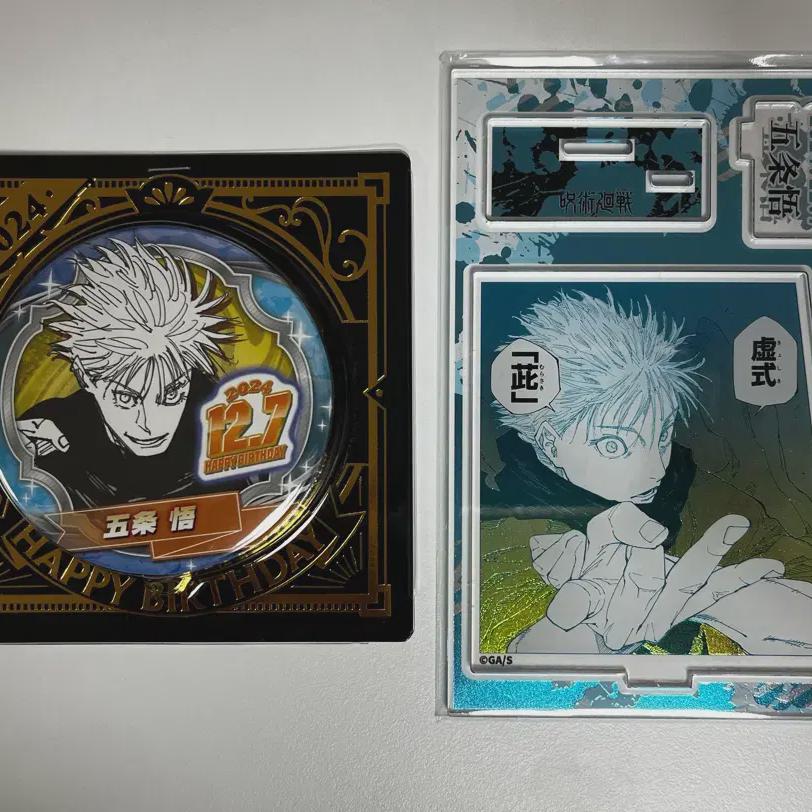 

Gojo Satoru 2024 Birthday Diorama Can Badge
