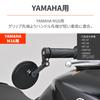 Daytona High Visibility Motorcycle Bar End Mirror for Yamaha Left and Right 48333 Mirror, Adapter, M16, Set, Black,