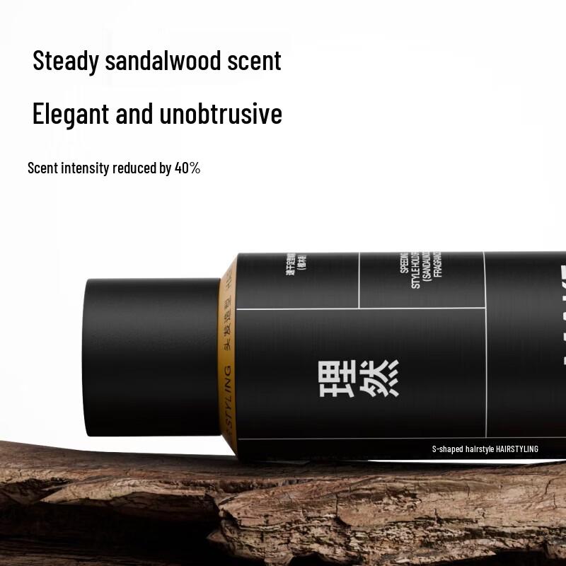 Li Ran Men's Strong Hold Hair Styling Spray (Sandalwood, 75ml Travel Size)