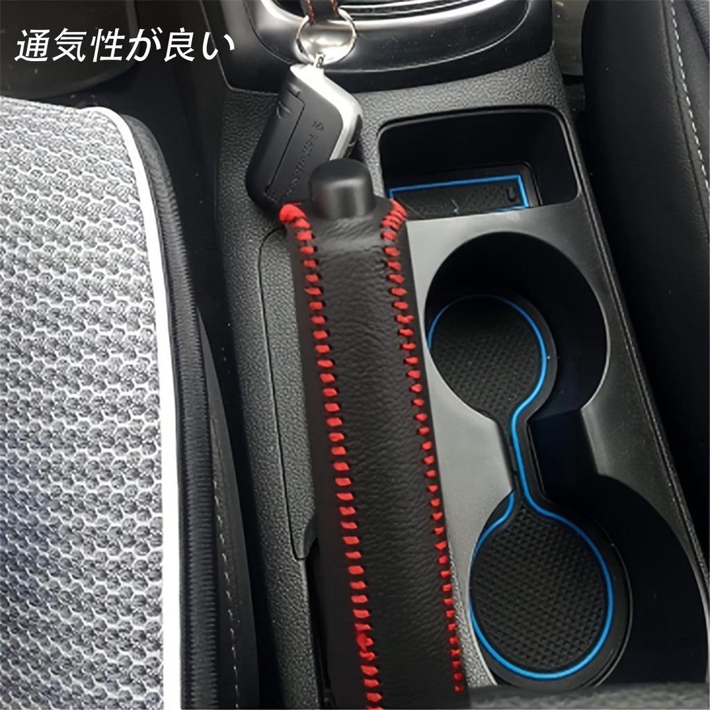 Genuine Leather Handbrake Universal Stain-proof Easy Installation Durable Handbrake Only