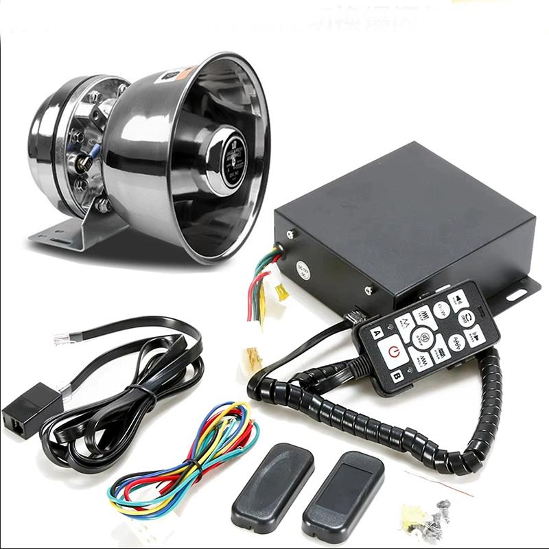High power car alarm horn wired speaker amplifier high-frequency car 12V/24V modified large truck 200W main loudspeaker 12V