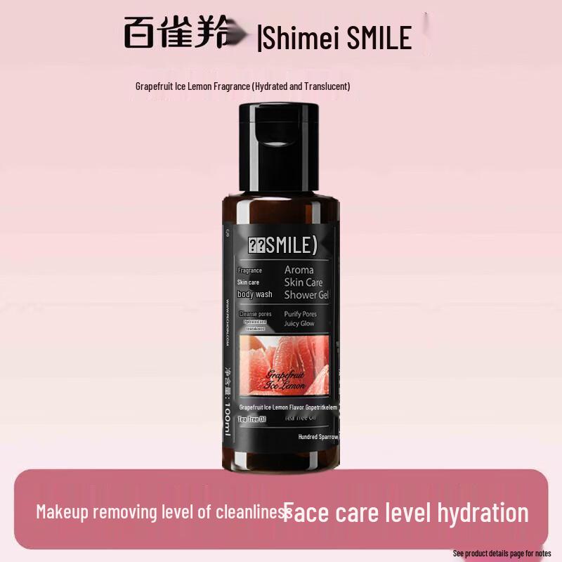ShiMei Hydrating & Brightening Fragrance Shower Gel