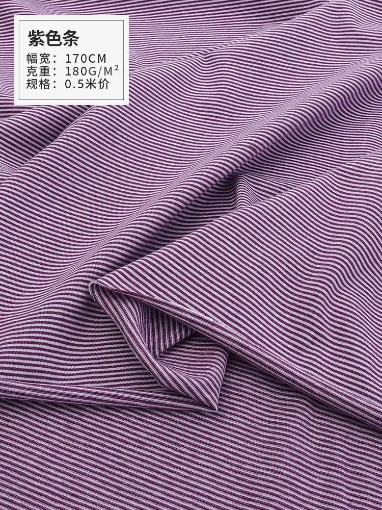 Pure Cotton 1mm Striped Elastic Knitted Fabric for Dresses Children's Clothing Cotton Doll Clothes Sewing T-shirts DIY Fabrics