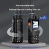 KSUN TFSI Public Network Two-Way Radios (CN version)