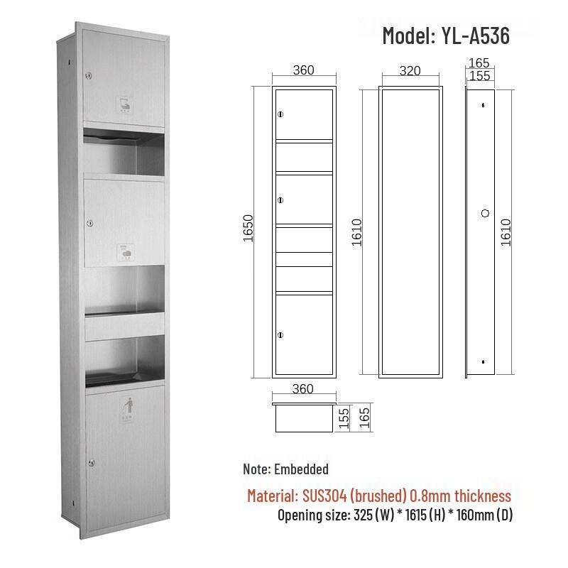 Shangweisha 3-in-1 Embedded 304 Stainless Steel Tissue Holder