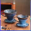 Ceramic Coffee Filter Cup Reusable Filters Coffee Maker V Style Funnel Dripper Filter Cup Coffee Accessories