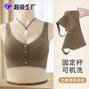 New fashionable seamless front buckle underwear women's reinforced lower circumference non-running cup no steel ring large size bra