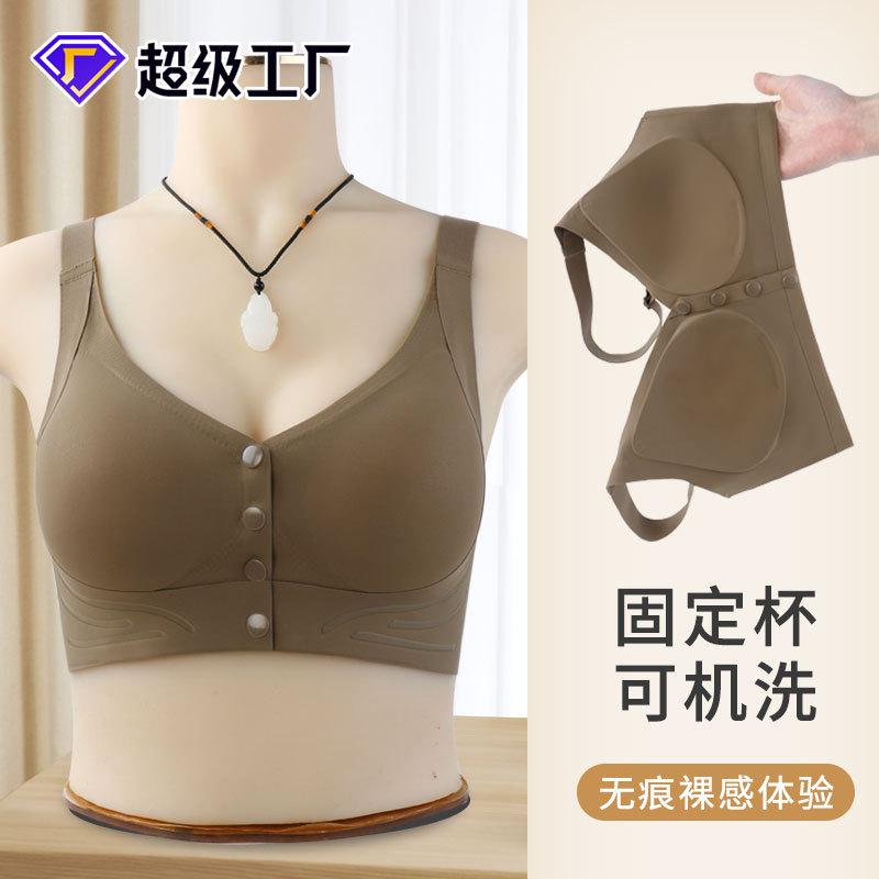 New fashionable seamless front buckle underwear women's reinforced lower circumference non-running cup no steel ring large size bra